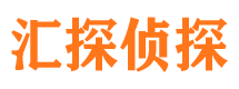 文峰市私家侦探